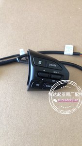 
Suitable for Kia kx3K4 Kaishen multi-function steering wheel switch fixed speed cruise switch original genuine