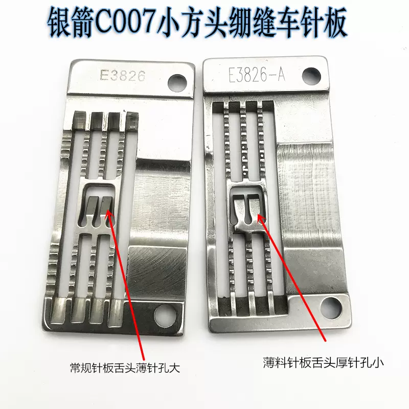 杰克798 C4飞马EXT电脑同步包缝机三针六线包边拉筒五线改四线-Taobao 