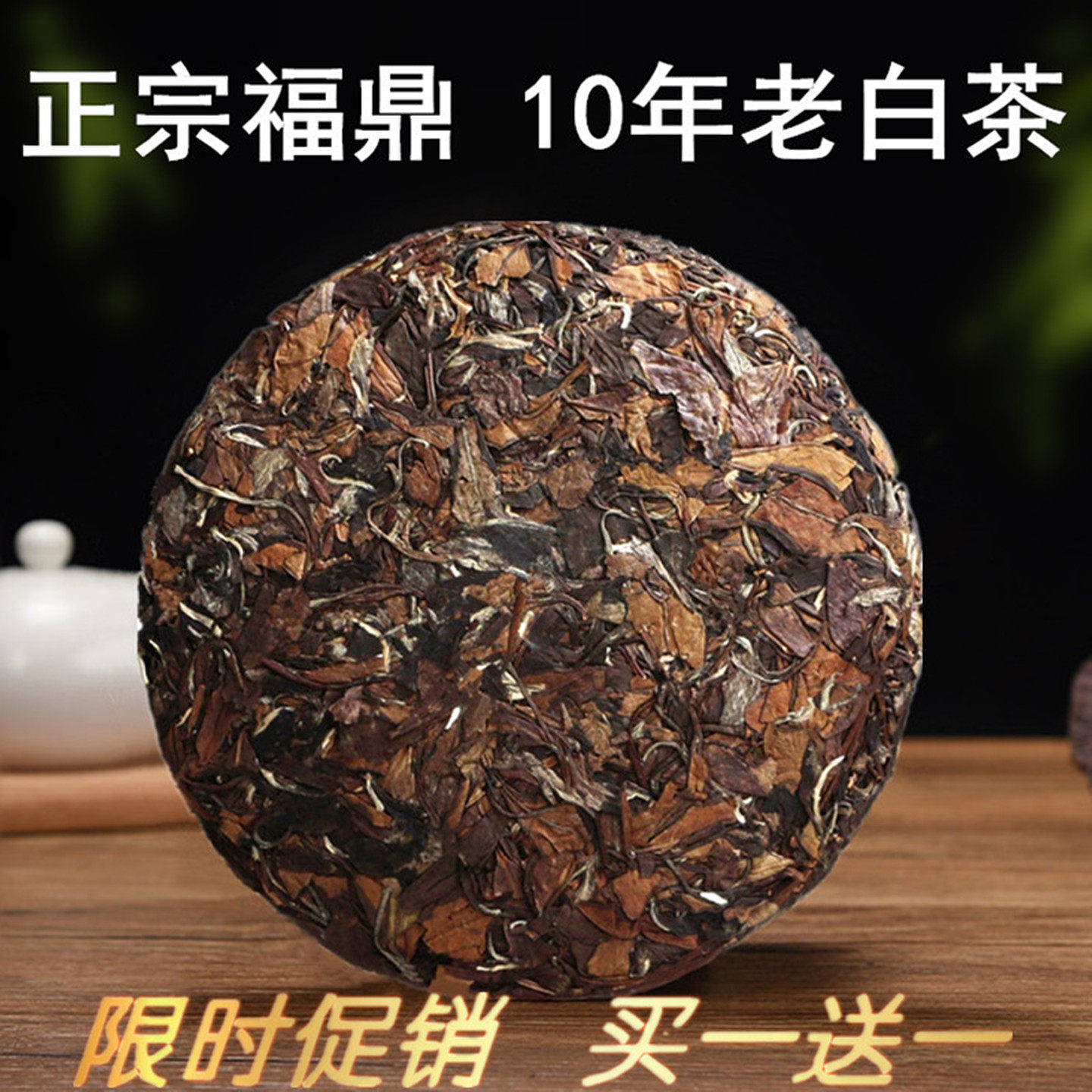 磻溪老寿眉，岁月甜香-淘宝逛一逛