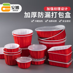 Food-Grade Whole Box of Commercial Disposable Lunch Boxes That Can Be Heated in a Microwave Oven, Round Lunch Boxes, High-End Take-Out Boxes with Lids