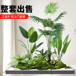 Simulated Green Plants, Potted Plants, Landscaping, Indoor Bonsai, Restaurant Scene Decoration, Window Display, Landscape, Simulated Trees under Stairs