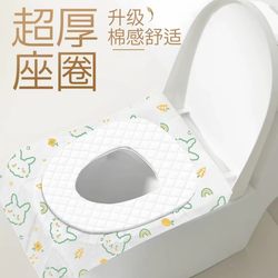 Jiumu Disposable Toilet Seat Cover, Ultra-Thick, Cotton-Like, Comfortable, Portable, Travel, Hotel, Anti-Dirt Seat Cushion Paper