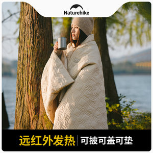 Nokka Heating Blanket Outdoor Camping Adult Electric Sleeping Bags Thickened Cold Protection Office Home Warm Shawls