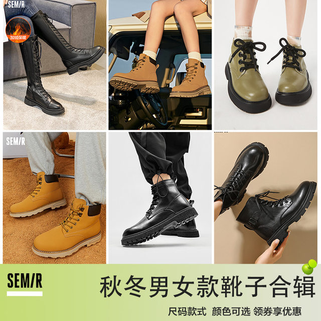 SEMIR Martin Boot 2024 new autumn and winter increase high heels, single boots, boots, boots, boots
