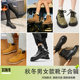 SEMIR Martin Boot 2024 new autumn and winter increase high heels, single boots, boots, boots, boots

