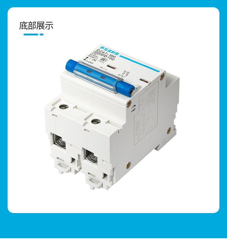 エアスイッチ DZ47-125 家庭用エアスイッチ 1P 2P 3P 4P