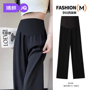 
Jingqi maternity pants for autumn and winter wear suit pants 2025 new velvet thick wide-leg pants for unstretched belly maternity outfit