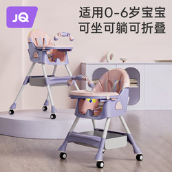 Dětská Jídelní židlička Jingqi – Skládací, Přenosná, Rostoucí židle Pro Děti