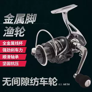 Spinning Fishing Reel FK系列深灰13+1轴无间隙金属路亚渔线轮-Taobao