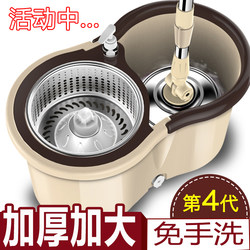 Rotating Mop Floor Cleaning Tool for Home Use, Dual-Drive, Hand-Pressed, No-Hand-Washing, Automatic Water-Wringing Mop Bucket
