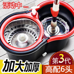 Thickened Rotating Mop with Dual Drive for Home Use, Stainless Steel, Automatic, Hands-Free, Dual-Use for Dry and Wet, Magic Mop with Bucket