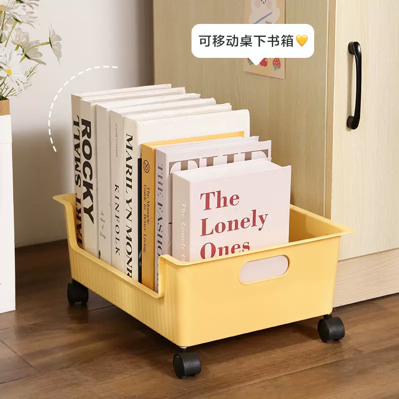 桌下書本收納盒帶滑輪書包可移動書箱裝放書籍箱學生宿舍神器箱子 Taobao 桌下書本收納盒帶滑輪書包可移動書箱裝放書籍箱學生宿舍神器箱子 Taobao