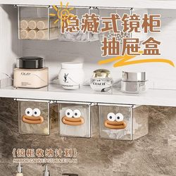 Mirror Cabinet Storage Box, Wall-Mounted, No-Drill, Bathroom Vanity, Cosmetics Organizer, Bathroom Storage Box, Magic Tool