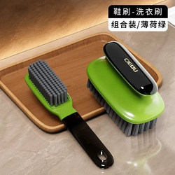 Shoe Brush with Soft Bristles for Home Use, Does Not Damage Shoes, Special Shoe Cleaning Brush for Washing Shoes, Multifunctional Long-Handled Cleaning Brush
