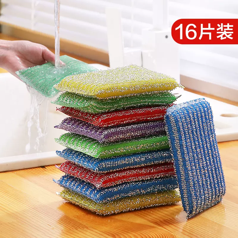 家用洗碗炫彩百洁布吸水洗碗布抹布刷锅布