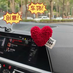 Heart-Shaped Car Stickers, Car Decorations, High-End Dashboard Accessories, Passenger Seat Interior Atmosphere, Cute Plush Toys