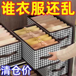 Houndstooth Fabric Storage Box, Wear-Resistant, Household Display Cabinet, Clothing Shelf Organizer, Dust-Proof, Foldable Clothing Rack, Wardrobe