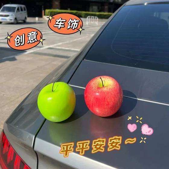Car Apple car ornaments jewelry car trunk modification exterior decoration creative cute rearview mirror accessories simulation fruit
