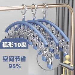 Stainless Steel Sock Clips, Multi-Clip Hangers, Traceless Sock Drying Rack for Home Use, Multifunctional Clothes Drying Tool, Sealing Clips