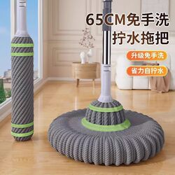 Hands-Free Self-Wringing Mop 2026 New Model Household Traditional Mop Cotton Mop Absorbent Mop Floor Cleaning Tool