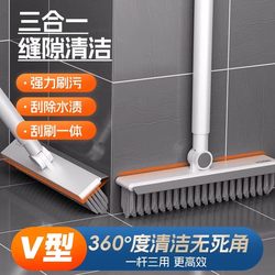 Floor Crevice Brush, Bathroom Wall Cleaning Brush, Toilet Tile Brush, Hard-Bristled Floor Brush, Household Bathroom No-Dead-Angle Cleaning Tool