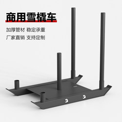Sleigh Car Fitness Resistance Training Gym Equipment Indoor Push-Pull Anti-Resistance Training Energy Car Outdoor