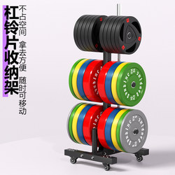 Barbell Rack Barbell Storage Rack Barbell Stand Large Hole Small Hole Barbell Bar Olympic Bar Storage Display Stand