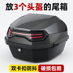 The Electric Vehicle Trunk Is Suitable for Yadi, Tailg, and Luyuan Electric Scooters, Large-Capacity Storage Box for Scooters