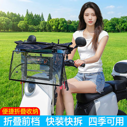 New Style Retractable and Foldable Quick-Release Sunshade Umbrella for Electric Vehicles, Waterproof and Sun-Protective Umbrella for Electric Motorcycles