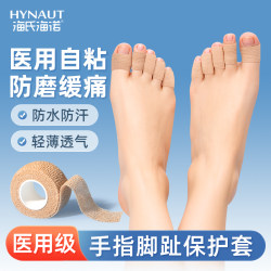 Medical self-adhesive elastic bandage