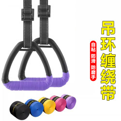 Mileqi Handlebar Grips with Anti-Slip Straps, Anti-Callus Grips for Bicycle Handlebars, Racket Anti-Wear Grips