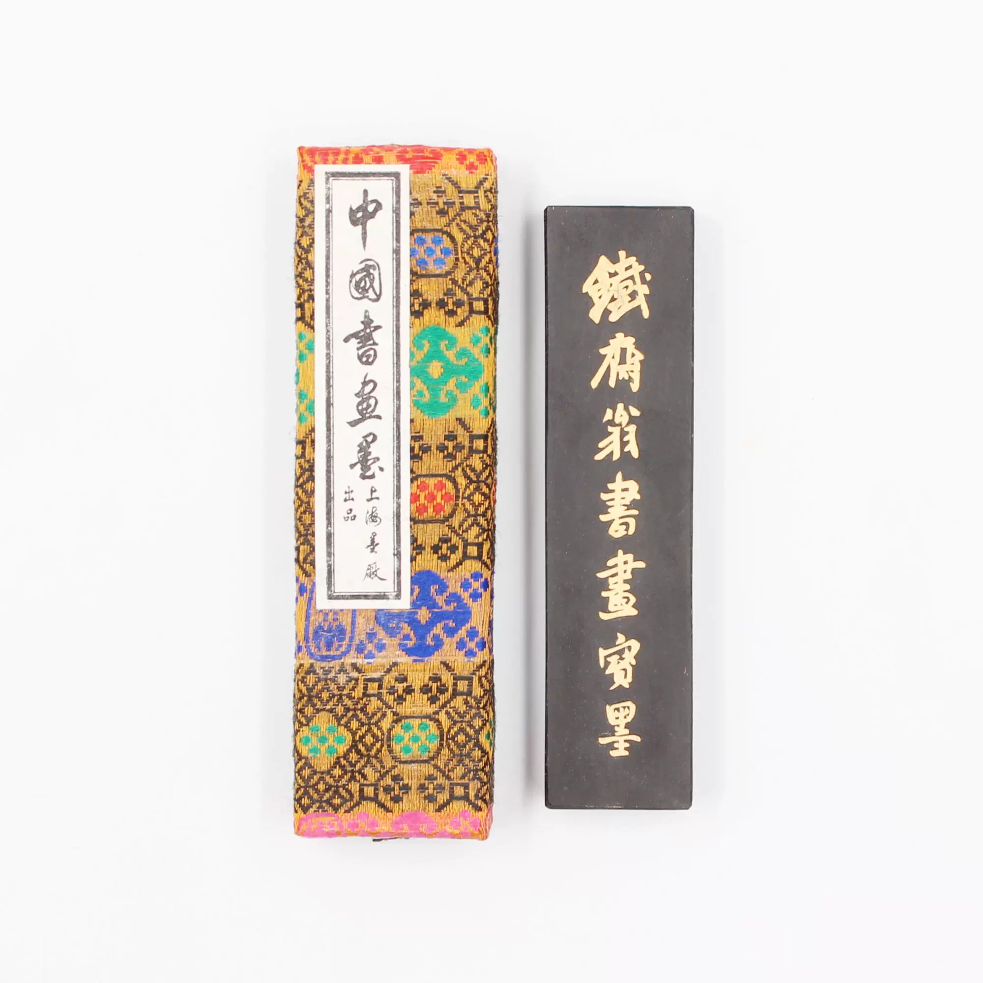 鲁迅诗上海墨厂90年代4两101上级油烟墨锭实用文房墨块书画墨条-Taobao