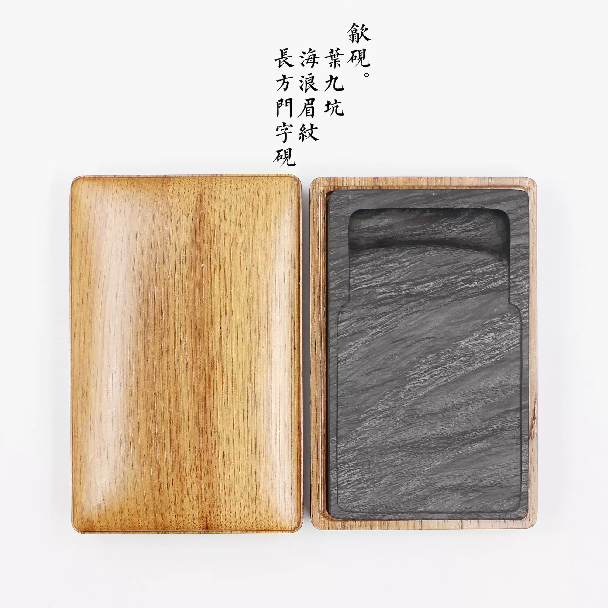 まりちゃん様専用】◇端渓吉祥竹葉文古硯（翡翠紋／8吋）