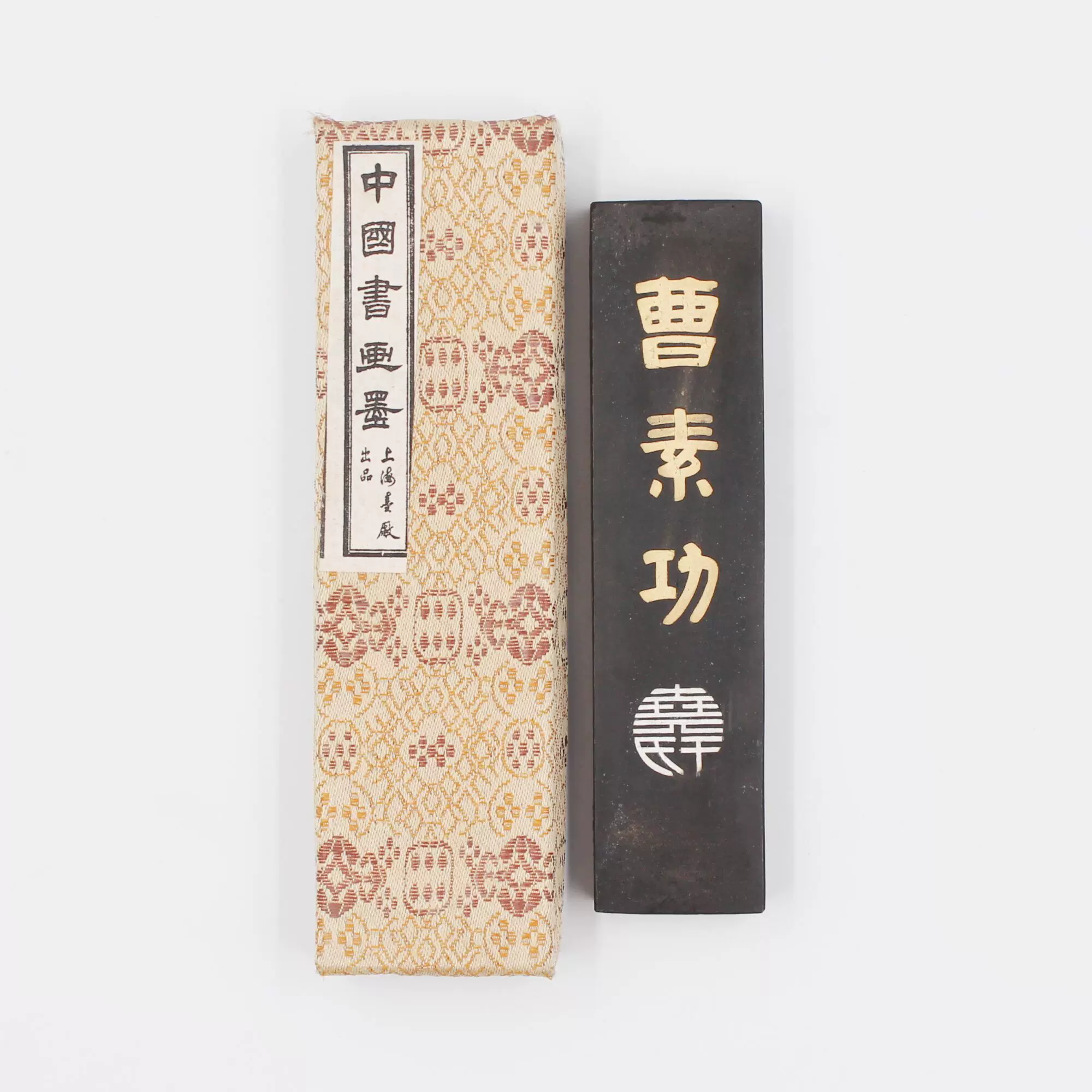 惠价醉墨淋漓上海墨厂95年代2两A001油烟墨块小瑕墨锭书画墨条-Taobao