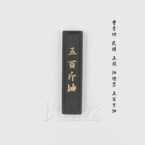 墨條斤- Top 100件墨條斤- 2024年4月更新- Taobao