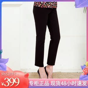 Elegant CIAO autumn new style of middle-aged and elderly mothers' clothing comfortable and versatile high-waist stretch nylon pencil pants for women