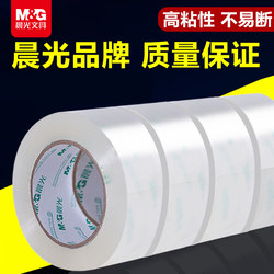 Morning Light Transparent Tape, Large Roll Sealing Tape, Wholesale Large Size Extra Wide Sealing Tape, Transparent Adhesive Tape, Packaging Tape, No Residue, 6cm Wide Tape 4.5cm for Express Packaging