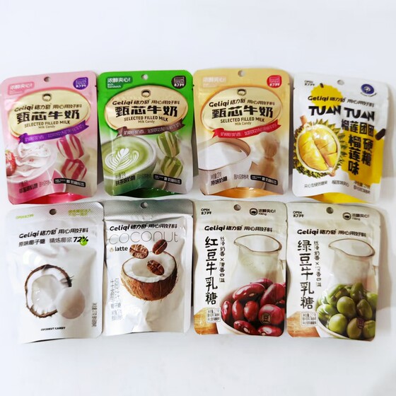 
Glitch Coconut Latte Red Mung Bean Milk Durian Zhen Core Matcha Original Strawberry Sandwich New Year Wedding Toffee