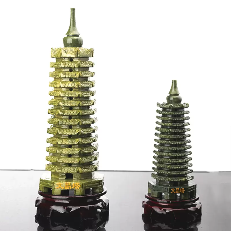 青玉 文昌塔 【公式通販】