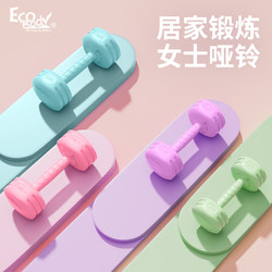 Small Dumbbells for Women's Home Use, Youth Fitness, Solid Cast Iron 1kg 2kg 3kg Pair of Dumbbells with Stand Set Combination