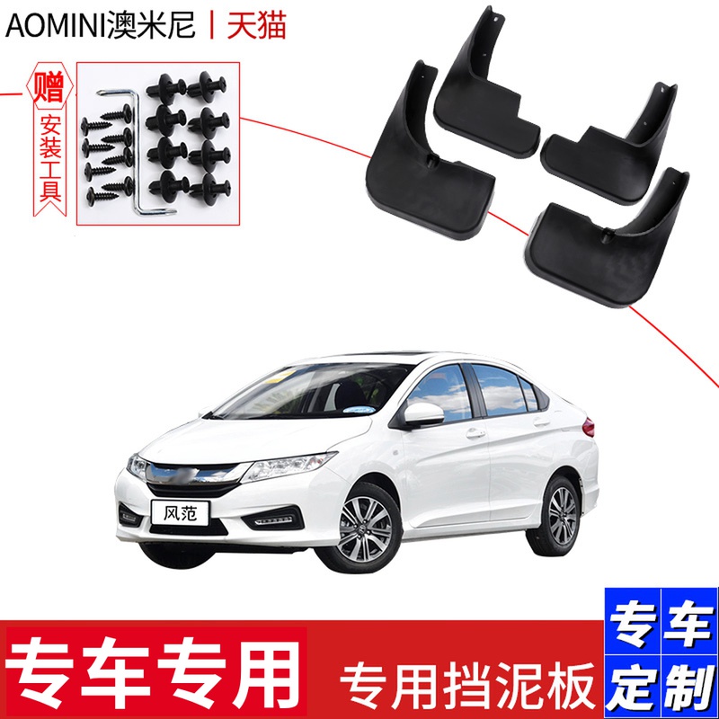 HONDA FENGFAN , 2018  ڵ 0917 GAC Ÿ   ĸ   -