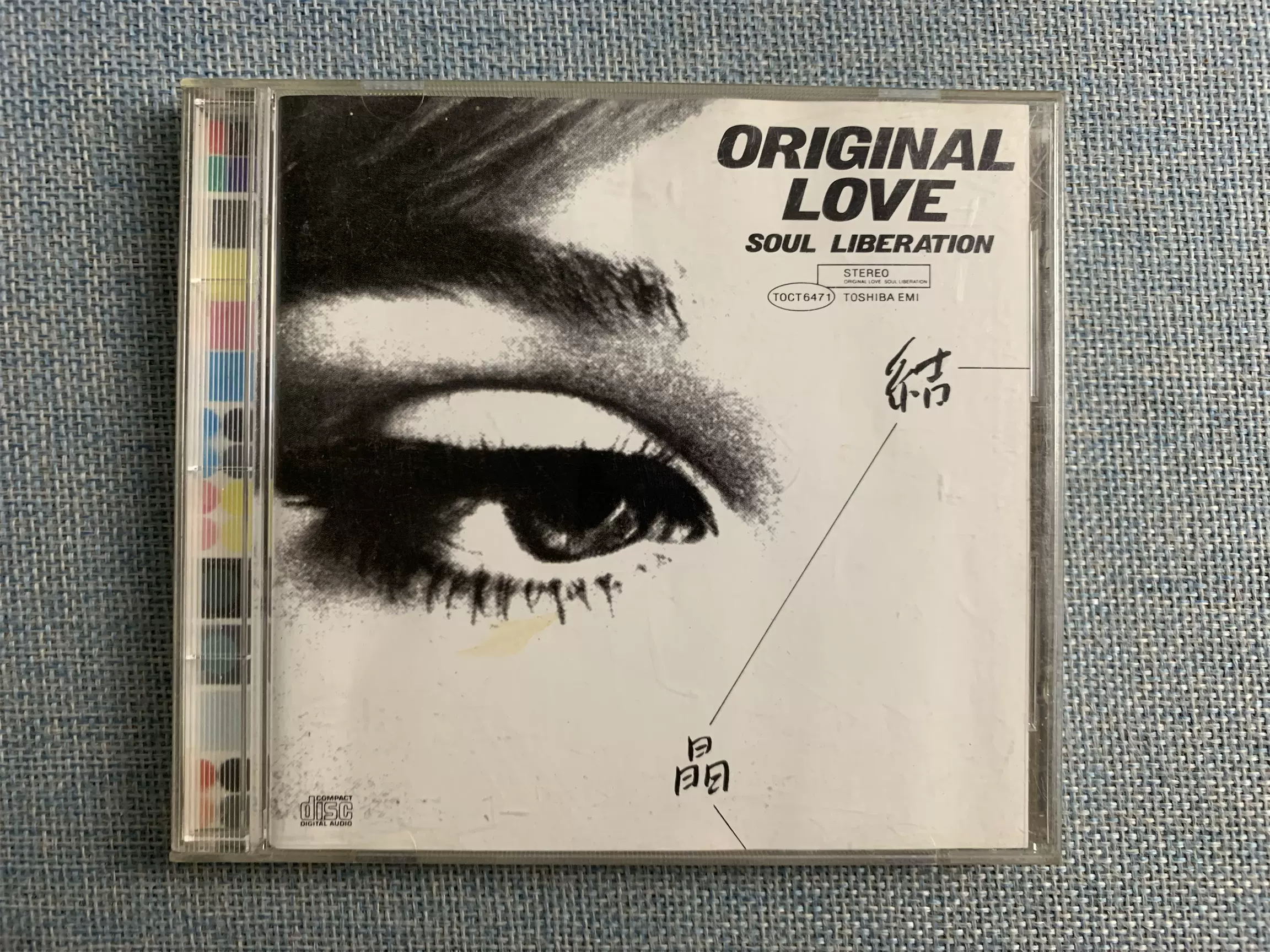 JP版CD ORIGINAL LOVE SOUL LIBERATION 結晶-Taobao