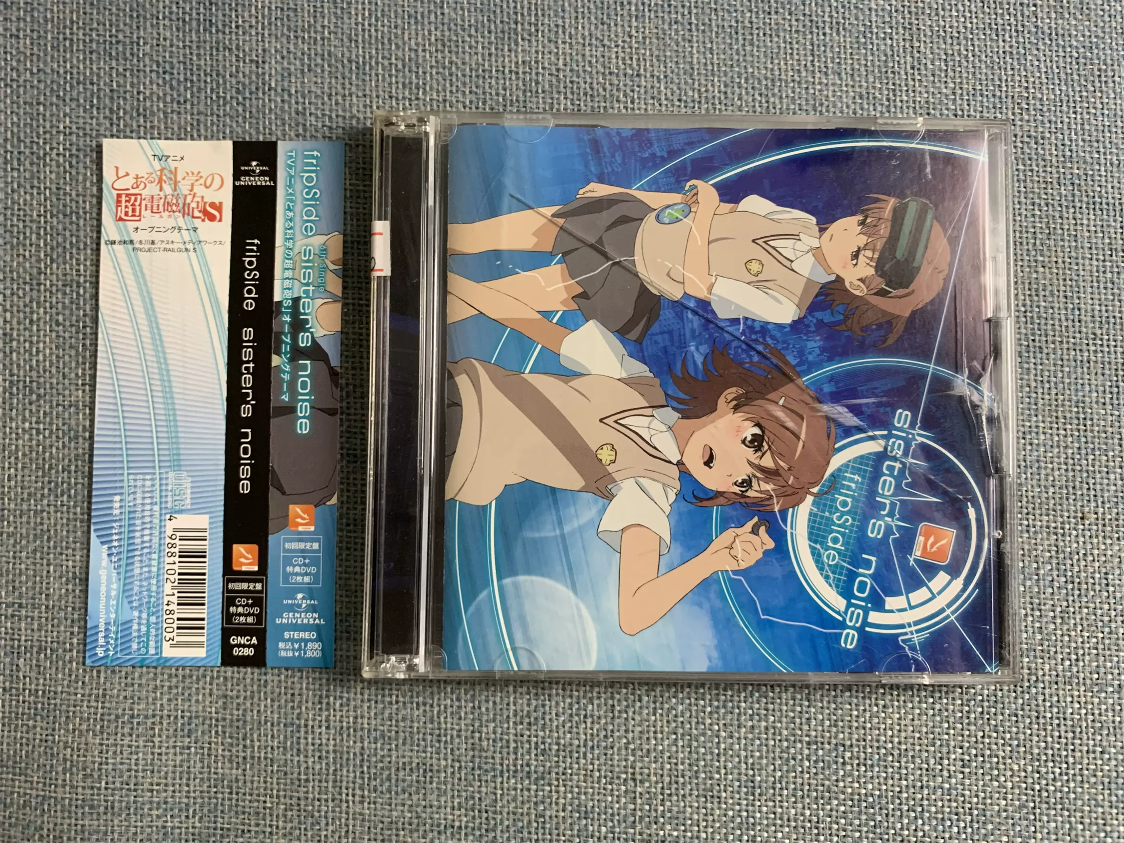 fripSide CDまとめ売り セット とある科学