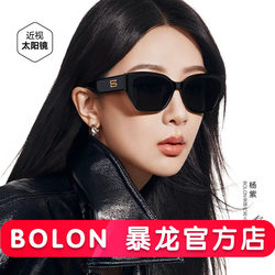 [Same Style as Yang Zi] Tyrannosaurus Glasses 2026 New Cat-Eye Trendy Sunglasses for Women, Polarized Sunglasses for Men Bl3209