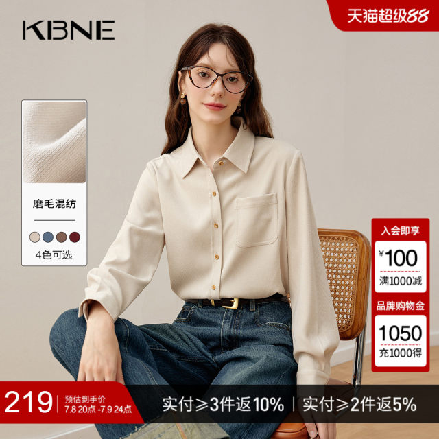 KBNE2025 new long-sleeved French shirt retro women's solid color temperament commuting shirt beautiful top spring and autumn
