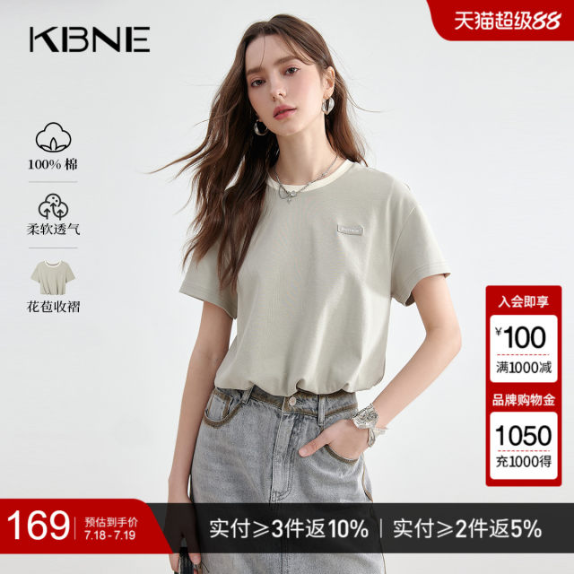 Gray green flower bud short-sleeved T-shirt base shirt KBNE2025 summer new versatile design round neck top for women