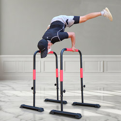 Split Parallel Bars Home Fitness Equipment, Adjustable Arm Flexion and Extension, Indoor Pull-Up Bar, Single Lever
