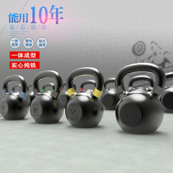 Competitive Kettlebells, Solid Cast Iron, Plastic-Coated, Pure Steel, Women's Home-Use Professional Heavy-Duty Dumbbells, Men's Fitness Equipment