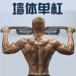 Home Pull-Up Bar, Indoor Wall-Mounted, Fixed on the Wall, Wall-Mounted Bracket, Multi-Functional Fitness Equipment