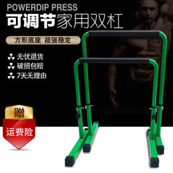 Parallel Bar Fitness Equipment for Home Indoor Use, Split Type Arm Flexion and Extension, Russian Twist, Single and Double Bar Prisoner Outdoor Pull-Up Equipment
